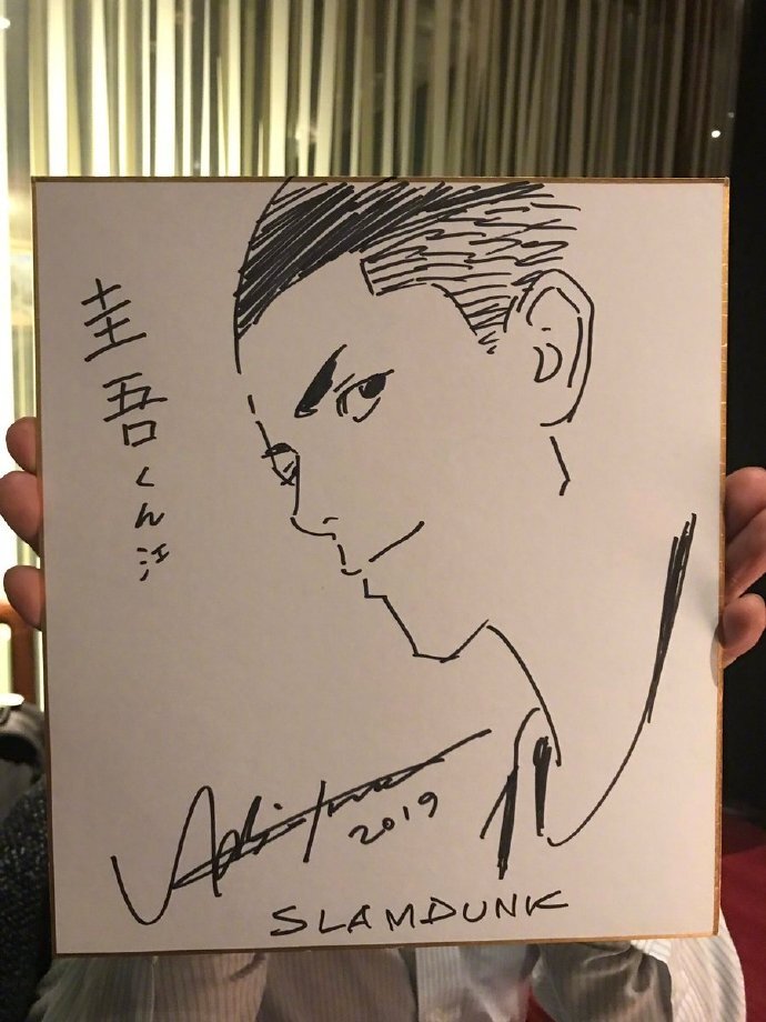 Educational authentic reference image (735bcd72gy1g14f8k27hkj20p00xc41z). — educational authentic (REAL) shikishi reference associated with Takehiko Inoue