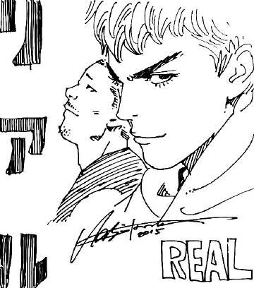 Educational authentic reference image (u=2548558119,3800956052&fm=253&app=138&f=JPEG). — educational authentic (REAL) shikishi reference associated with Takehiko Inoue