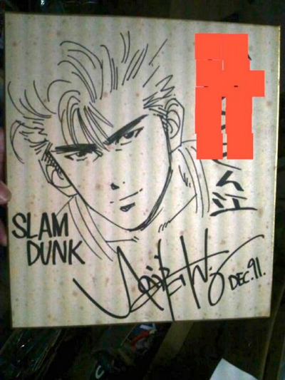 Educational authentic reference image (Screenshot 2025-06-04 at 02-35-27). — educational authentic (REAL) shikishi reference associated with Takehiko Inoue
