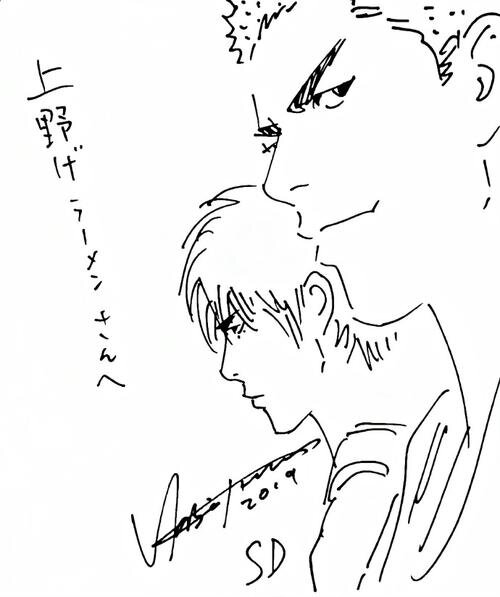 Educational authentic reference image (u=2000498213,1867626027&fm=253&app=120&f=JPEG). — educational authentic (REAL) shikishi reference associated with Takehiko Inoue