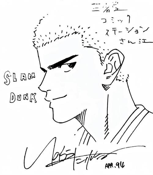 Educational authentic reference image (u=1617076116,2066906109&fm=253&app=120&f=JPEG). — educational authentic (REAL) shikishi reference associated with Takehiko Inoue