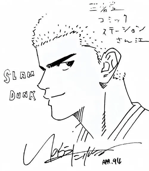 Educational authentic reference image (u=1617076116,2066906109&fm=253&app=120&f=JPEG). — educational authentic (REAL) shikishi reference associated with Takehiko Inoue