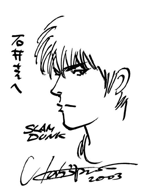 Educational authentic reference image (u=2724502481,3382585056&fm=253&app=120&f=JPEG). — educational authentic (REAL) shikishi reference associated with Takehiko Inoue