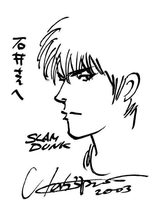 Educational authentic reference image (u=2724502481,3382585056&fm=253&app=120&f=JPEG). — educational authentic (REAL) shikishi reference associated with Takehiko Inoue