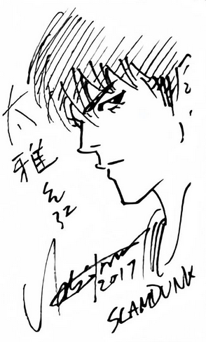 Educational authentic reference image (Screenshot 2025-06-04 at 02-33-10). — educational authentic (REAL) shikishi reference associated with Takehiko Inoue