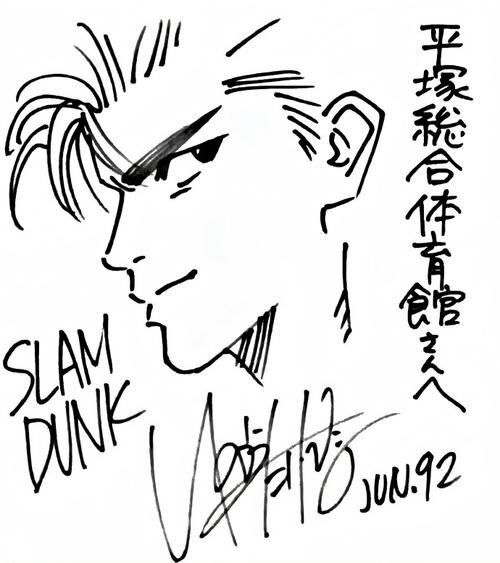 Educational authentic reference image (u=542707170,967966844&fm=253&app=120&f=JPEG). — educational authentic (REAL) shikishi reference associated with Takehiko Inoue