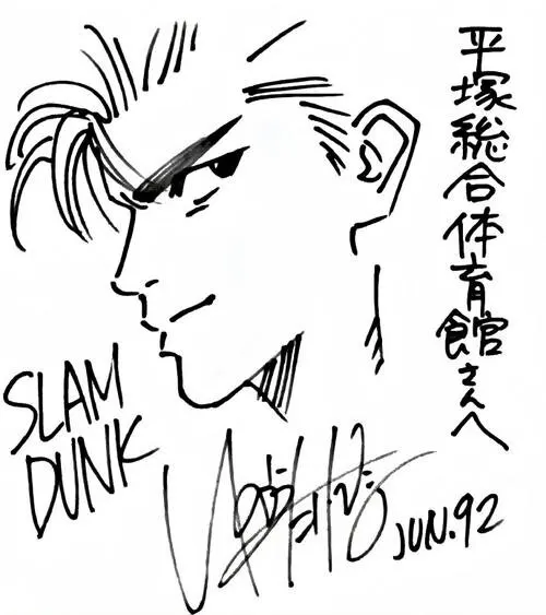 Educational authentic reference image (u=542707170,967966844&fm=253&app=120&f=JPEG). — educational authentic (REAL) shikishi reference associated with Takehiko Inoue
