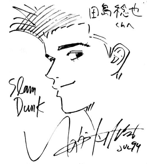 Educational authentic reference image (u=2787570423,345429644&fm=253&app=120&f=JPEG). — educational authentic (REAL) shikishi reference associated with Takehiko Inoue
