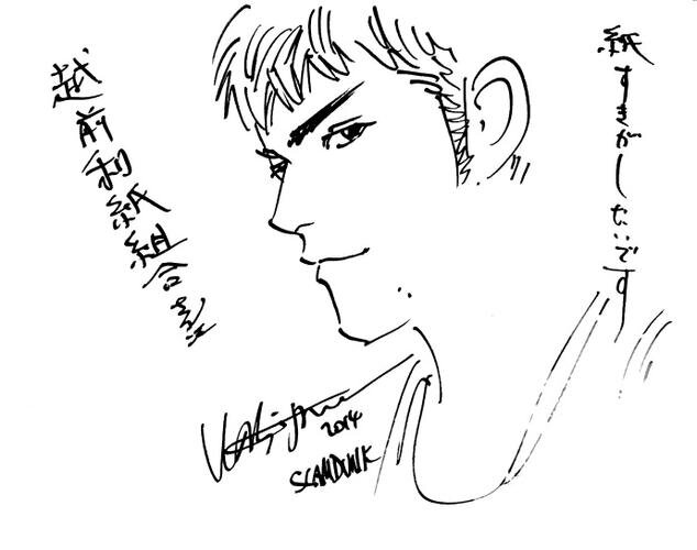 Educational authentic reference image (u=3899050101,629665359&fm=253&app=120&f=JPEG). — educational authentic (REAL) shikishi reference associated with Takehiko Inoue