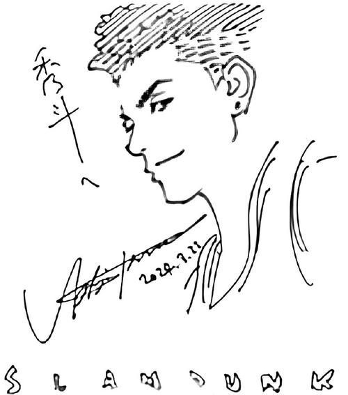 Educational authentic reference image (Screenshot 2024-11-21 at 23-01-11 u39698670121428471779fm253app120fJPEG). — educational authentic (REAL) shikishi reference associated with Takehiko Inoue