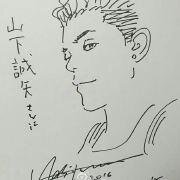 Educational authentic reference image (u=1666795061,3622479867&fm=253&app=138&f=JPEG). — educational authentic (REAL) shikishi reference associated with Takehiko Inoue