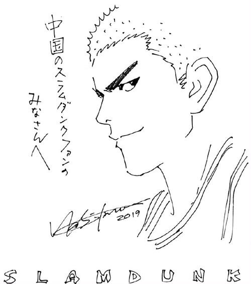 Educational authentic reference image (u=3071130539,3480298833&fm=253&app=120&f=JPEG). — educational authentic (REAL) shikishi reference associated with Takehiko Inoue