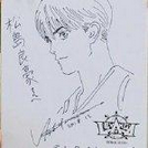 Educational authentic reference image (Screenshot 2025-06-04 at 02-32-19). — educational authentic (REAL) shikishi reference associated with Takehiko Inoue