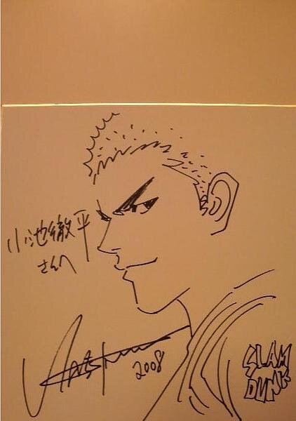 Educational authentic reference image (u=126607003,2506840804&fm=253&app=138&f=JPEG). — educational authentic (REAL) shikishi reference associated with Takehiko Inoue