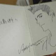 Educational authentic reference image (u=2295893583,2197070489&fm=253&app=138&f=JPEG). — educational authentic (REAL) shikishi reference associated with Takehiko Inoue