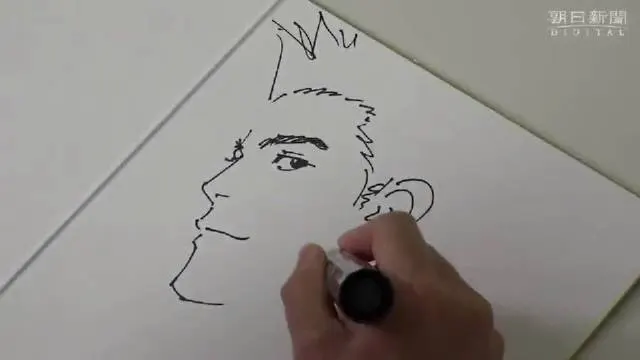 Educational authentic reference image (u=3411630086,462370383&fm=253&app=120&f=JPEG). — educational authentic (REAL) shikishi reference associated with Takehiko Inoue