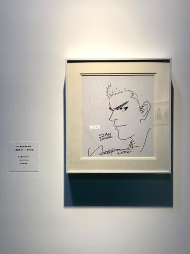 Educational authentic reference image (u=2047812166,1318993548&fm=253&app=138&f=JPEG). — educational authentic (REAL) shikishi reference associated with Takehiko Inoue