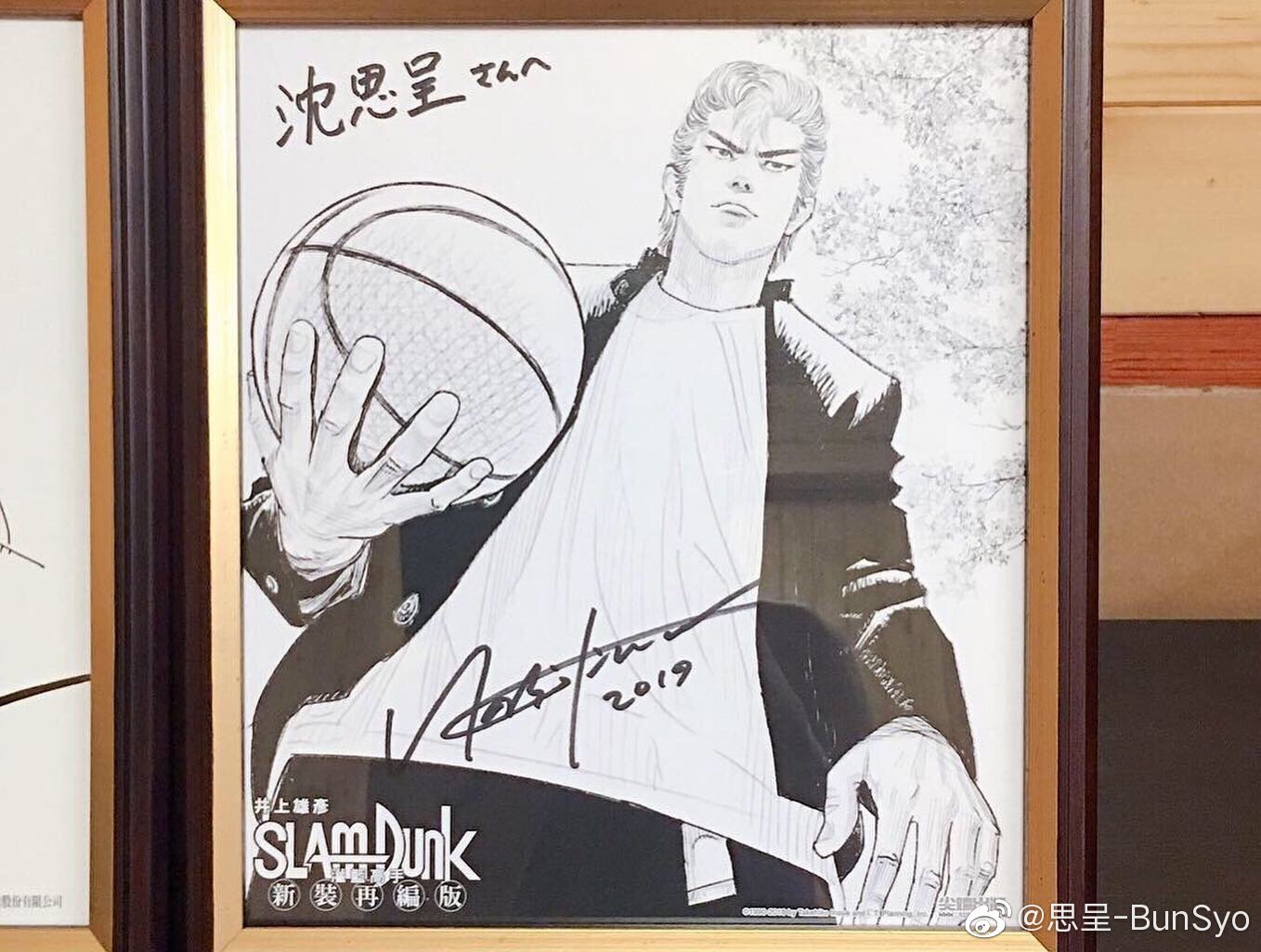 Educational authentic reference image (d89a1a8dgy1g8s7j99io9j211q0shago). — educational authentic (REAL) shikishi reference associated with Takehiko Inoue