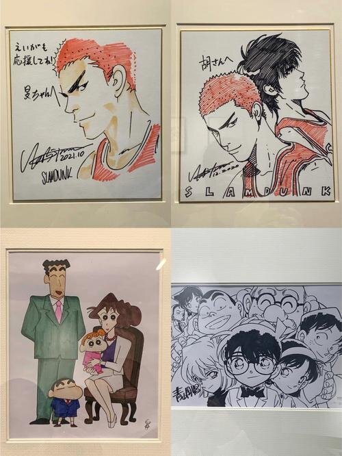Educational authentic reference image (u=1691894192,2513269825&fm=253&app=138&f=JPEG). — educational authentic (REAL) shikishi reference associated with Takehiko Inoue
