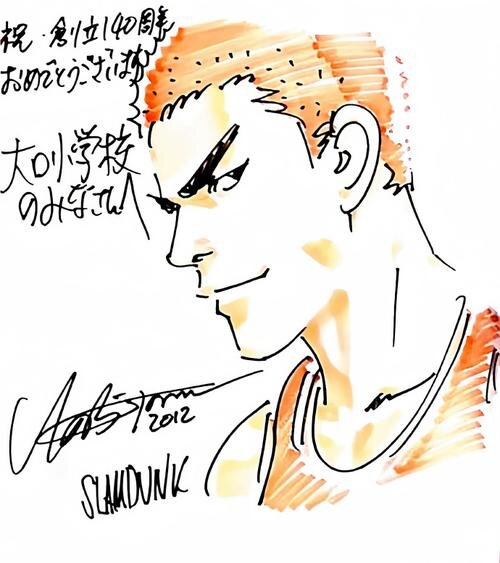Educational authentic reference image (u=2156815329,787441979&fm=253&app=120&f=JPEG). — educational authentic (REAL) shikishi reference associated with Takehiko Inoue