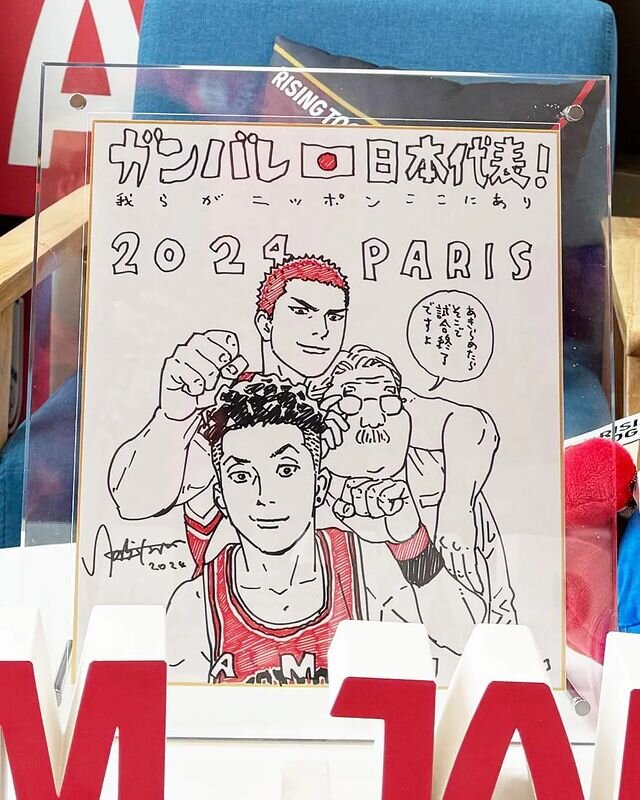 Educational authentic reference image (453532059_1038289490995984_4074786178589772549_n). — educational authentic (REAL) shikishi reference associated with Takehiko Inoue