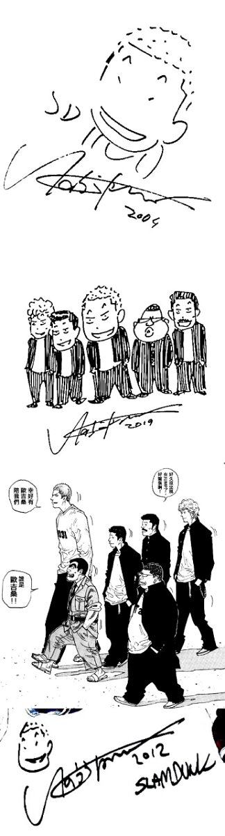 Educational authentic reference image (e6bb6440ly1gf7emabwiuj20rs2uuatf). — educational authentic (REAL) shikishi reference associated with Takehiko Inoue