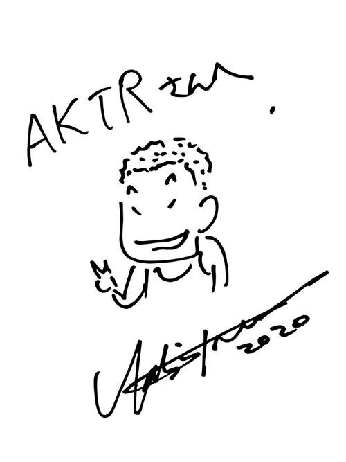Educational authentic reference image (u=3022846148,765554496&fm=253&app=120&f=JPEG). — educational authentic (REAL) shikishi reference associated with Takehiko Inoue
