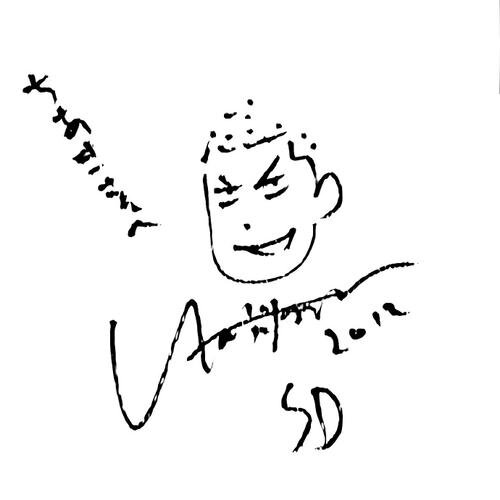 Educational authentic reference image (u=969221730,1134683338&fm=253&app=120&f=JPEG). — educational authentic (REAL) shikishi reference associated with Takehiko Inoue
