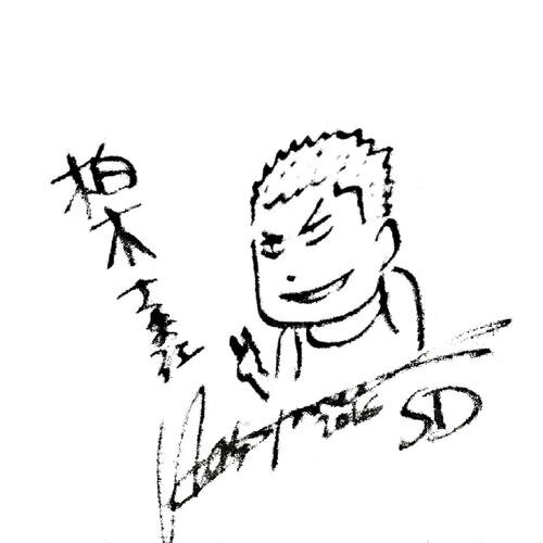 Educational authentic reference image (u=909195216,1869606003&fm=253&app=120&f=JPEG). — educational authentic (REAL) shikishi reference associated with Takehiko Inoue