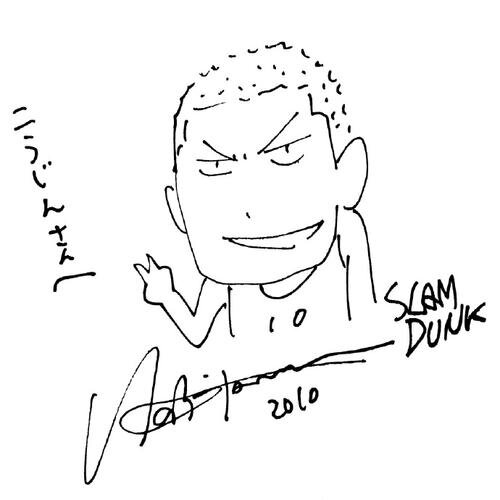 Educational authentic reference image (u=2877865494,1181598026&fm=253&app=120&f=JPEG). — educational authentic (REAL) shikishi reference associated with Takehiko Inoue