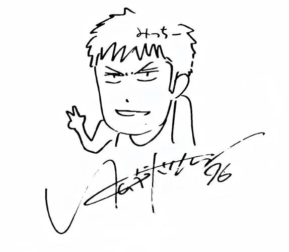 Educational authentic reference image (u=3069947985,3647467694&fm=253&app=120&f=JPEG). — educational authentic (REAL) shikishi reference associated with Takehiko Inoue