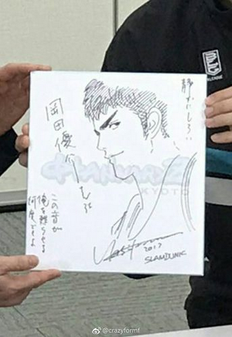 Educational authentic reference image (Screenshot 2025-06-04 at 02-35-16). — educational authentic (REAL) shikishi reference associated with Takehiko Inoue