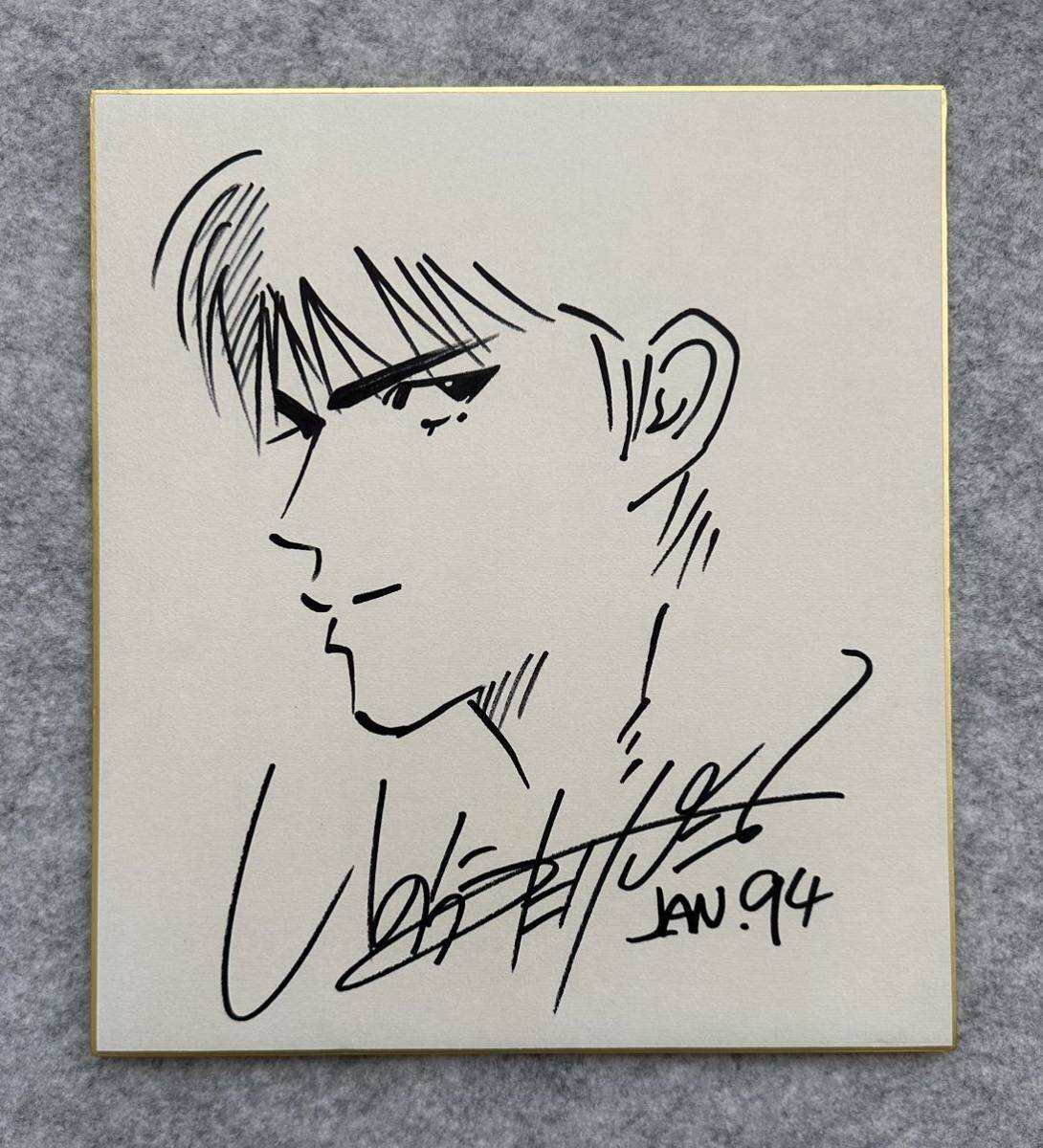 Educational counterfeit reference image (i-img1090x1200-1679119923t4ezoc861523). — educational counterfeit (FAKE) shikishi reference associated with Takehiko Inoue