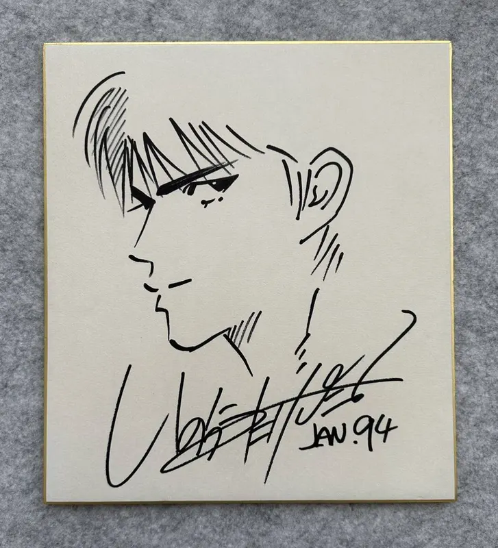 Educational counterfeit reference image (i-img1090x1200-1679119923t4ezoc861523). — educational counterfeit (FAKE) shikishi reference associated with Takehiko Inoue