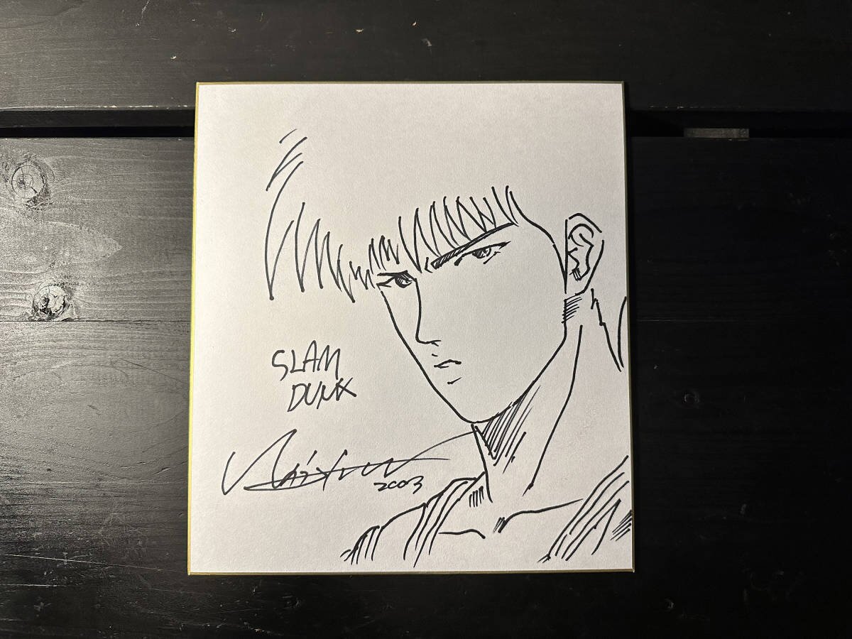 Educational counterfeit reference image (s1071368127.1). — educational counterfeit (FAKE) shikishi reference associated with Takehiko Inoue
