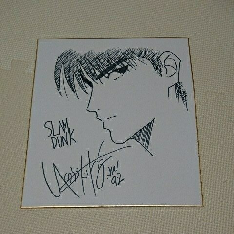 Educational counterfeit reference image (p679946812.1). — educational counterfeit (FAKE) shikishi reference associated with Takehiko Inoue