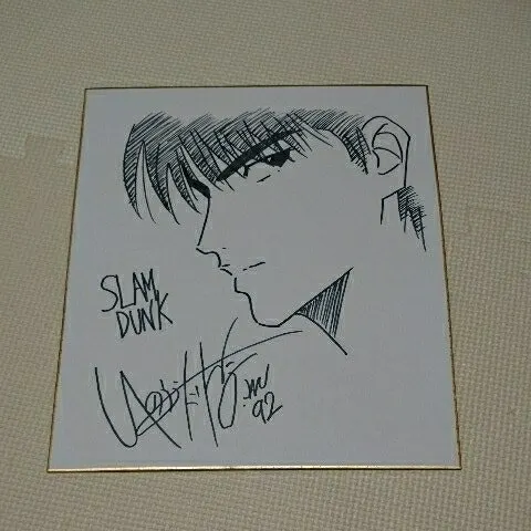 Educational counterfeit reference image (p679946812.1). — educational counterfeit (FAKE) shikishi reference associated with Takehiko Inoue