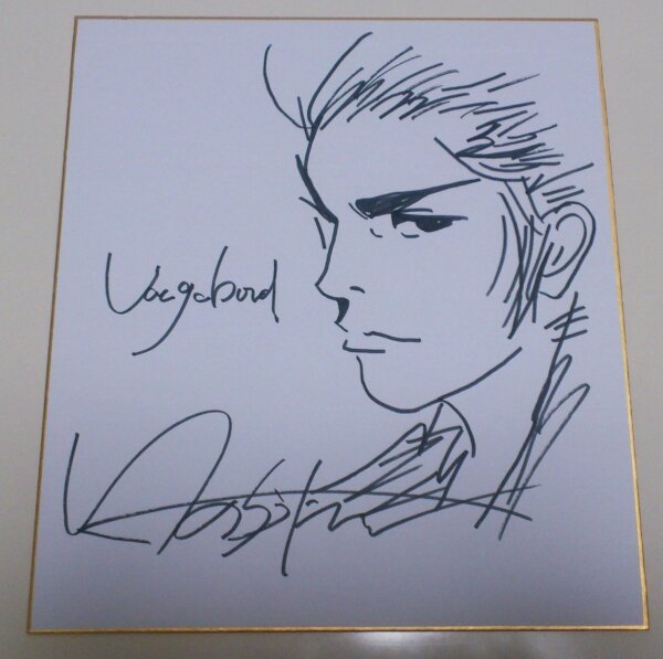 Educational counterfeit reference image (b176857263.2). — educational counterfeit (FAKE) shikishi reference associated with Takehiko Inoue