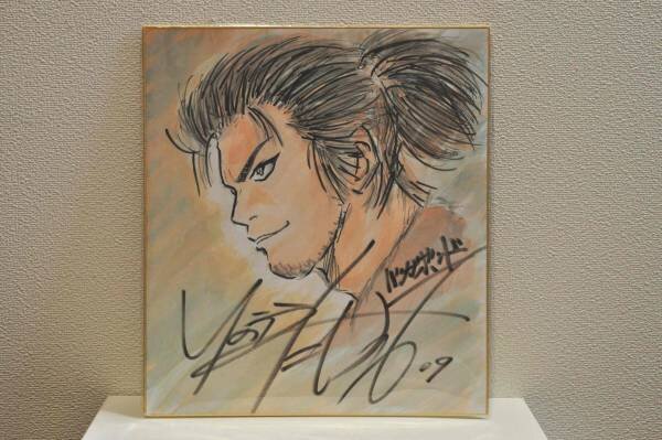 Educational counterfeit reference image (w110559167.1). — educational counterfeit (FAKE) shikishi reference associated with Takehiko Inoue