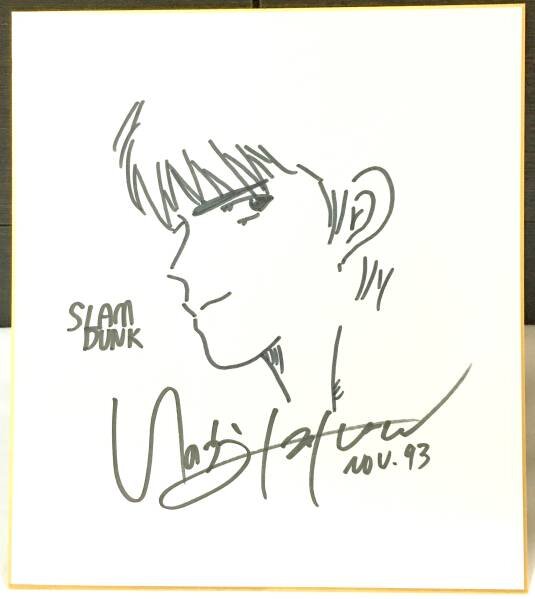 Educational counterfeit reference image (d190600028.1). — educational counterfeit (FAKE) shikishi reference associated with Takehiko Inoue