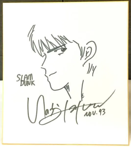 Educational counterfeit reference image (d190600028.1). — educational counterfeit (FAKE) shikishi reference associated with Takehiko Inoue