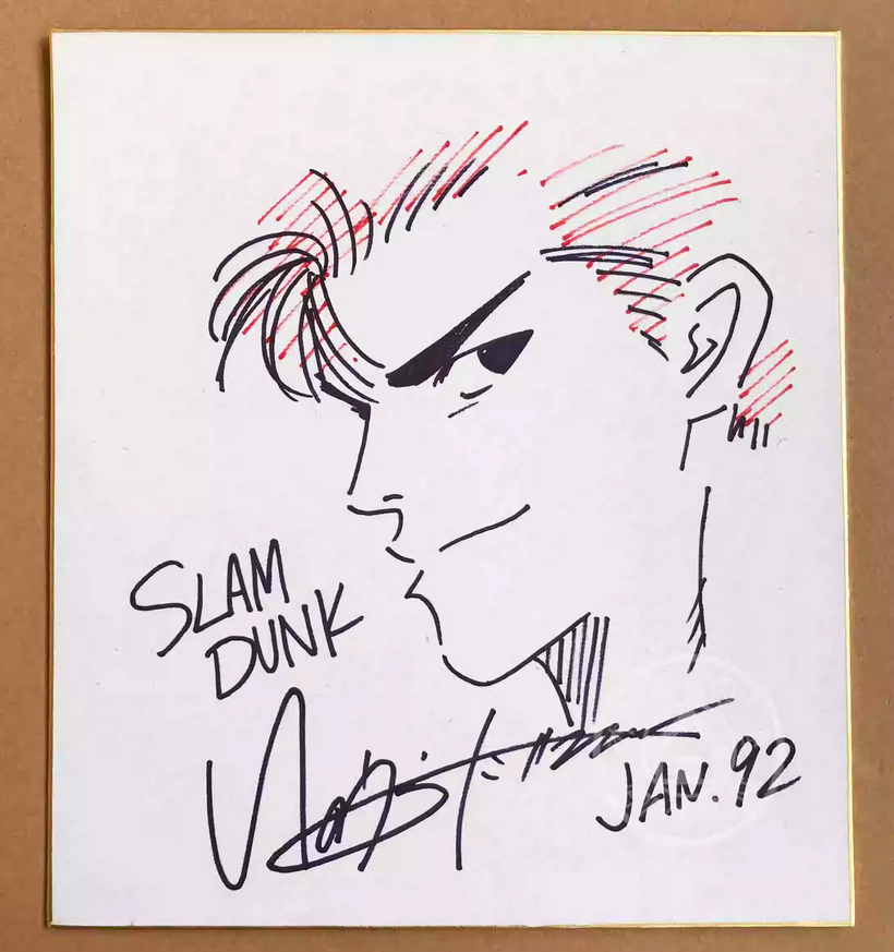 Educational counterfeit reference image (Screenshot 2024-01-24 154615). — educational counterfeit (FAKE) shikishi reference associated with Takehiko Inoue