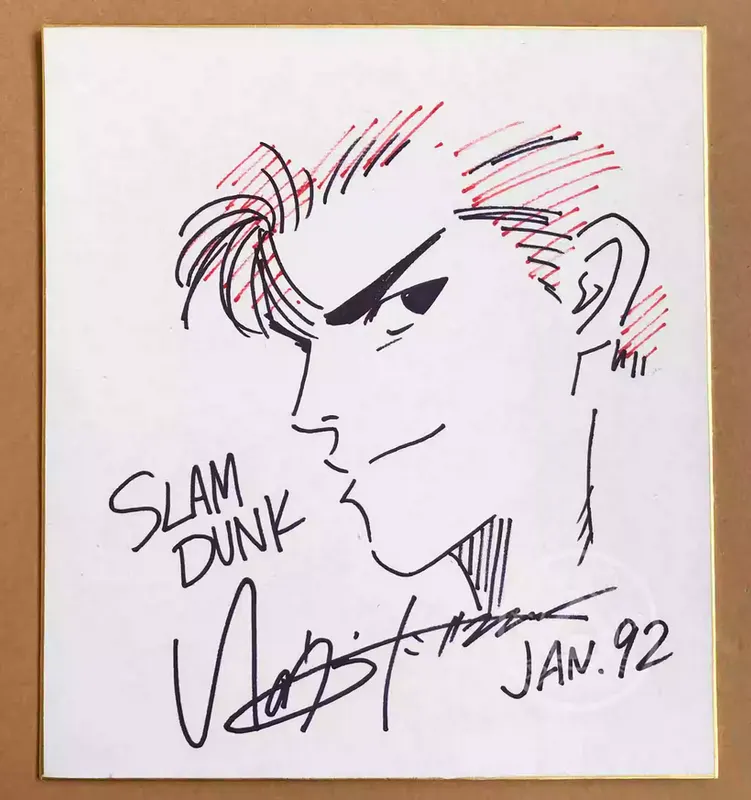 Educational counterfeit reference image (Screenshot 2024-01-24 154615). — educational counterfeit (FAKE) shikishi reference associated with Takehiko Inoue