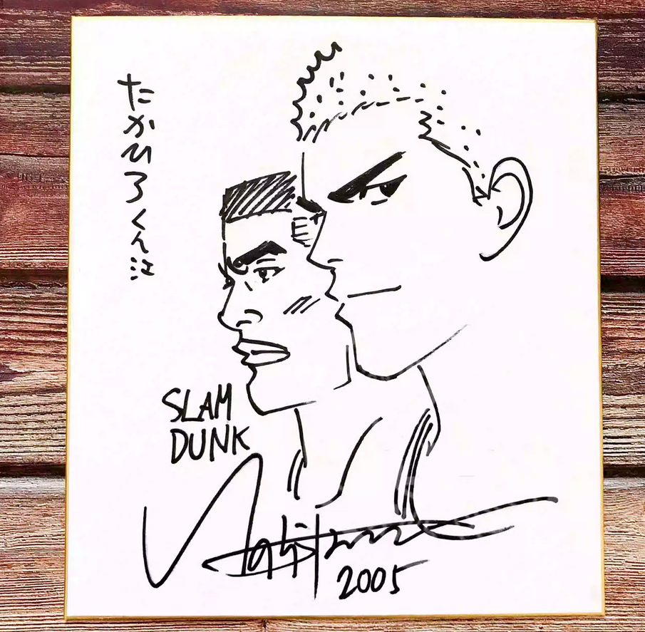 Educational counterfeit reference image (Screenshot 2024-01-24 151851). — educational counterfeit (FAKE) shikishi reference associated with Takehiko Inoue