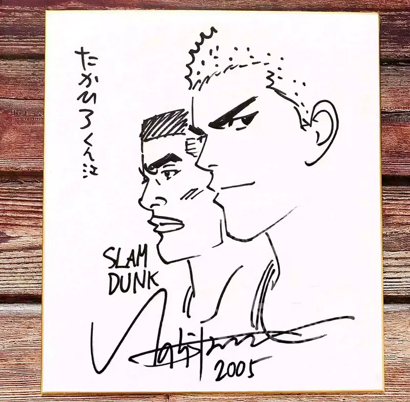 Educational counterfeit reference image (Screenshot 2024-01-24 151851). — educational counterfeit (FAKE) shikishi reference associated with Takehiko Inoue
