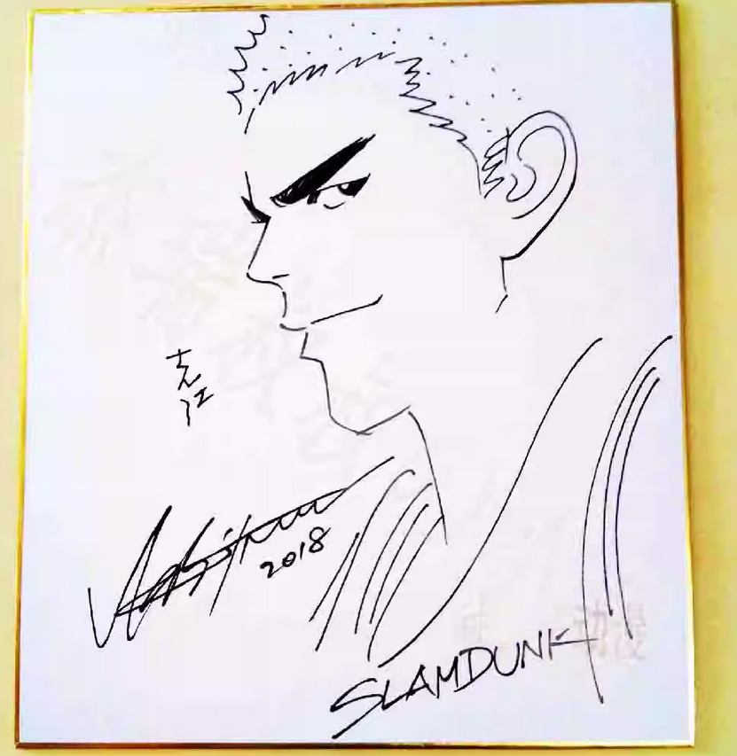 Educational counterfeit reference image (Screenshot 2024-01-24 151840). — educational counterfeit (FAKE) shikishi reference associated with Takehiko Inoue
