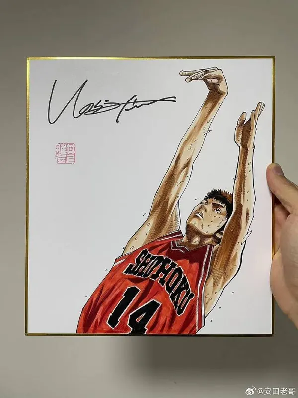 Educational counterfeit reference image (02e60300gy1hkt3w3fl7ej20zk1bf78t). — educational counterfeit (FAKE) shikishi reference associated with Takehiko Inoue