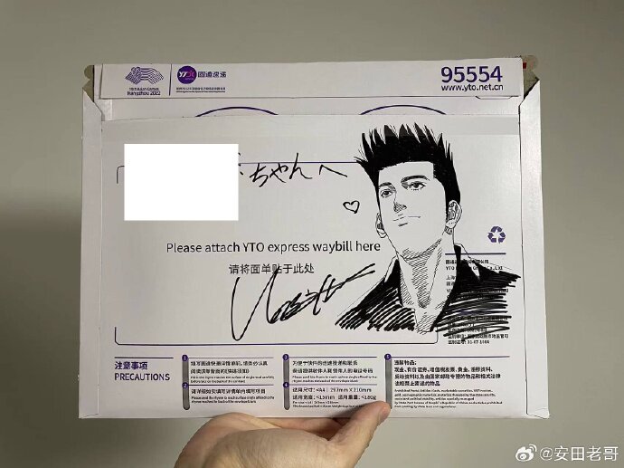 Educational counterfeit reference image (02e60300gy1hkt414g8e7j21bf0zk10v). — educational counterfeit (FAKE) shikishi reference associated with Takehiko Inoue