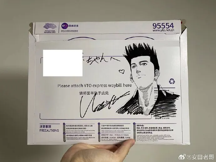 Educational counterfeit reference image (02e60300gy1hkt414g8e7j21bf0zk10v). — educational counterfeit (FAKE) shikishi reference associated with Takehiko Inoue