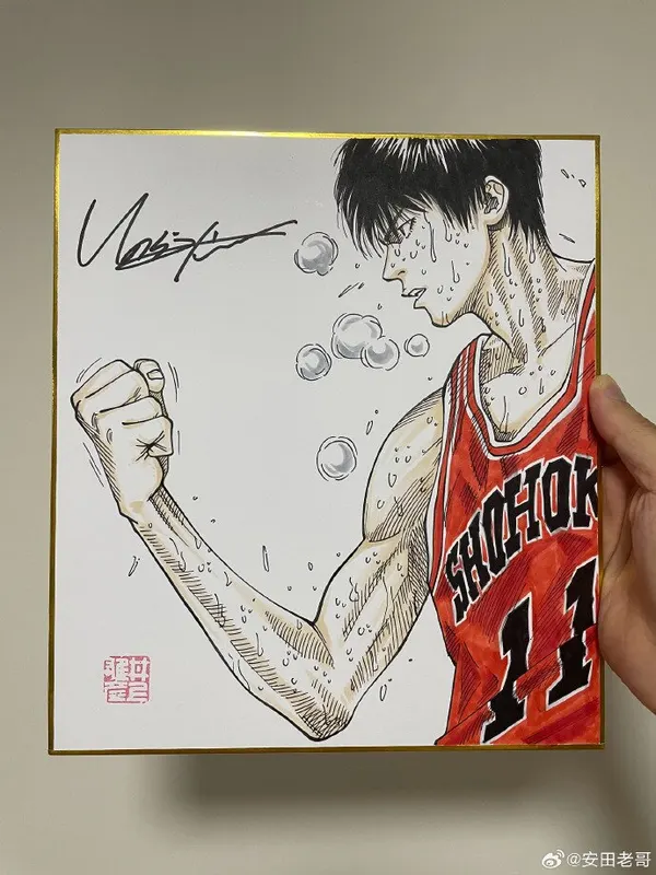 Educational counterfeit reference image (02e60300gy1hr0ugtw6enj22c0340e83). — educational counterfeit (FAKE) shikishi reference associated with Takehiko Inoue